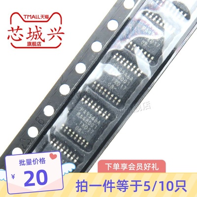 原装PCA9546APW,118 TSSOP-16带复位的4通道I2C总线开关芯片 10只