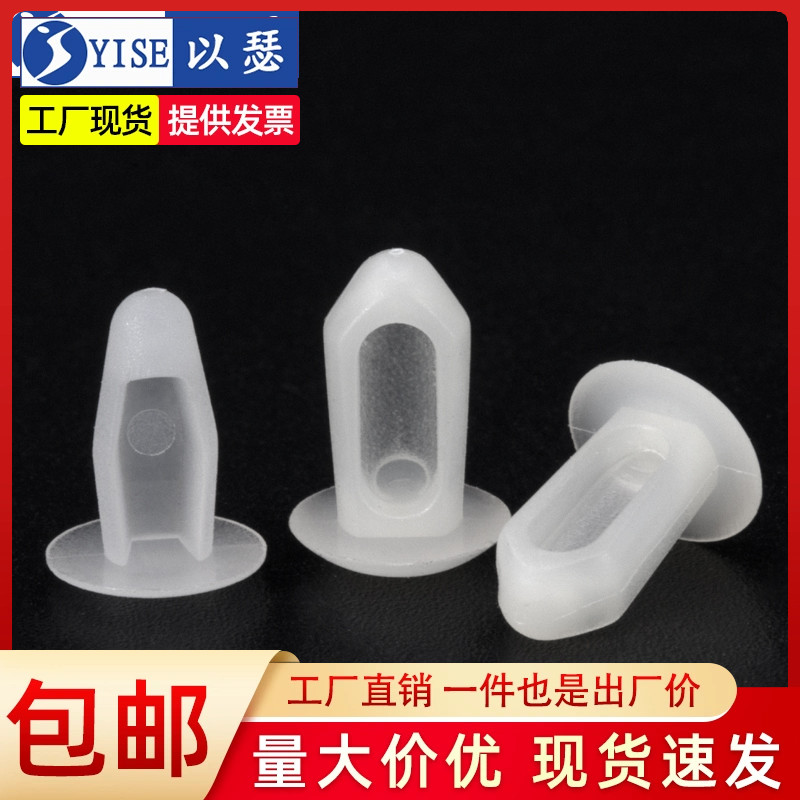 板固定扣尼龙铆钉塑料汽