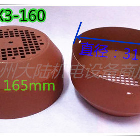 电机风罩Y3/YB3系列Y3-160-180风防锈漆风罩YX3-160外径310-355mm