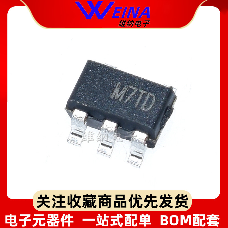 全新原装 ME2149FM5G ME2149FSG 升压DC/DC转换器 SOT23-5 SOP-8