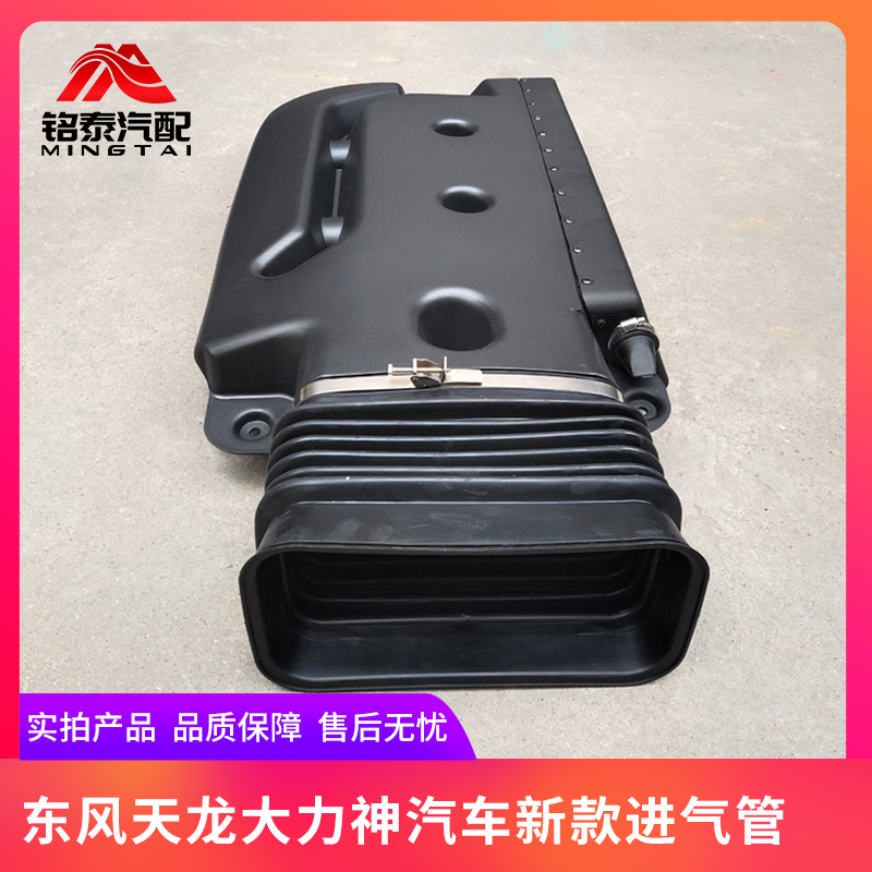 国五东风天龙大力神汽车