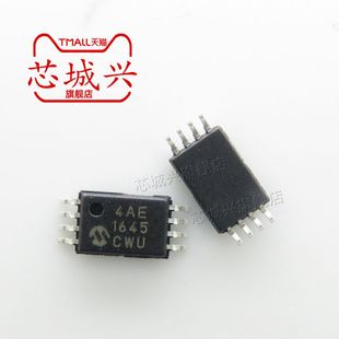24AA512T 128K 絲印4AE 可編程只讀存儲(chǔ)器 TSSOP 全新原裝