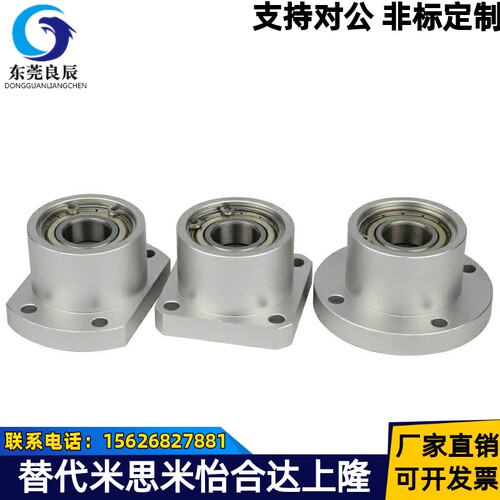 BACB698 6901 6000 6802 6904 6205ZZ-20/25/30/35/40轴承座BFP23