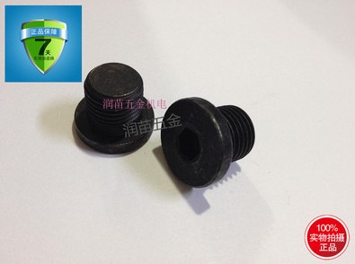 液压油管外丝内六角堵头