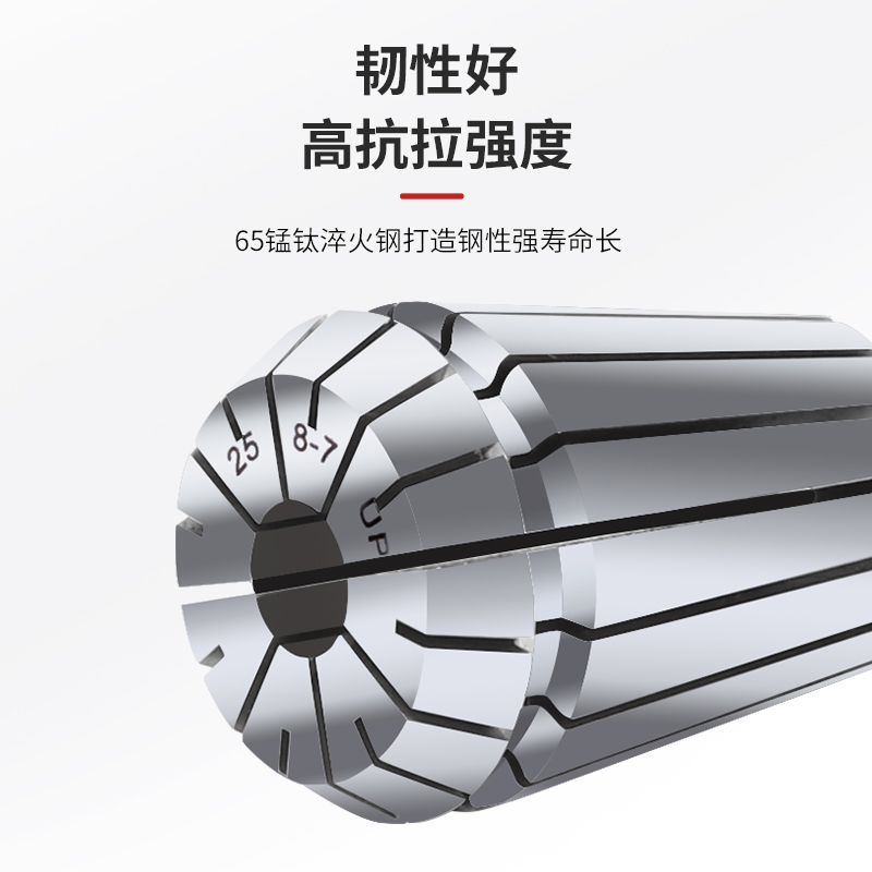 高精密弹性筒夹头雕机刻