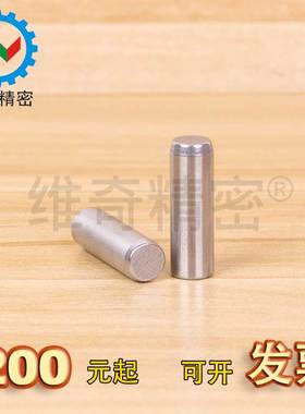 正0.005公差直径8、10mm原装东发TOHATSU圆柱销 高精密定位销MSSA