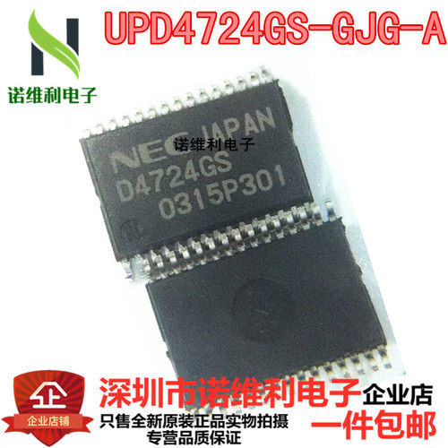全新原装正品现货电子元