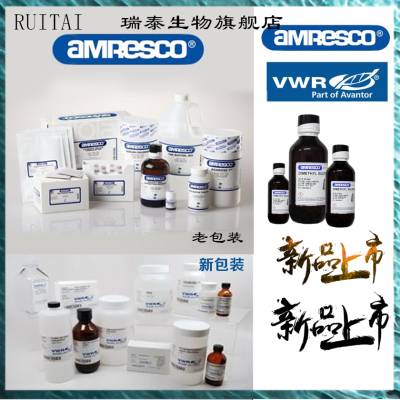 amresco（VWR)原装 E715 PBS溶液,含0.05% 吐温20