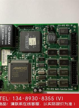询价！ADLINK凌华PCI-9112 REV B1 成色新现货
