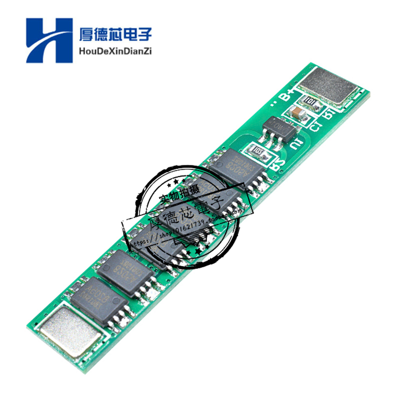 锂电池保护板模块单串可