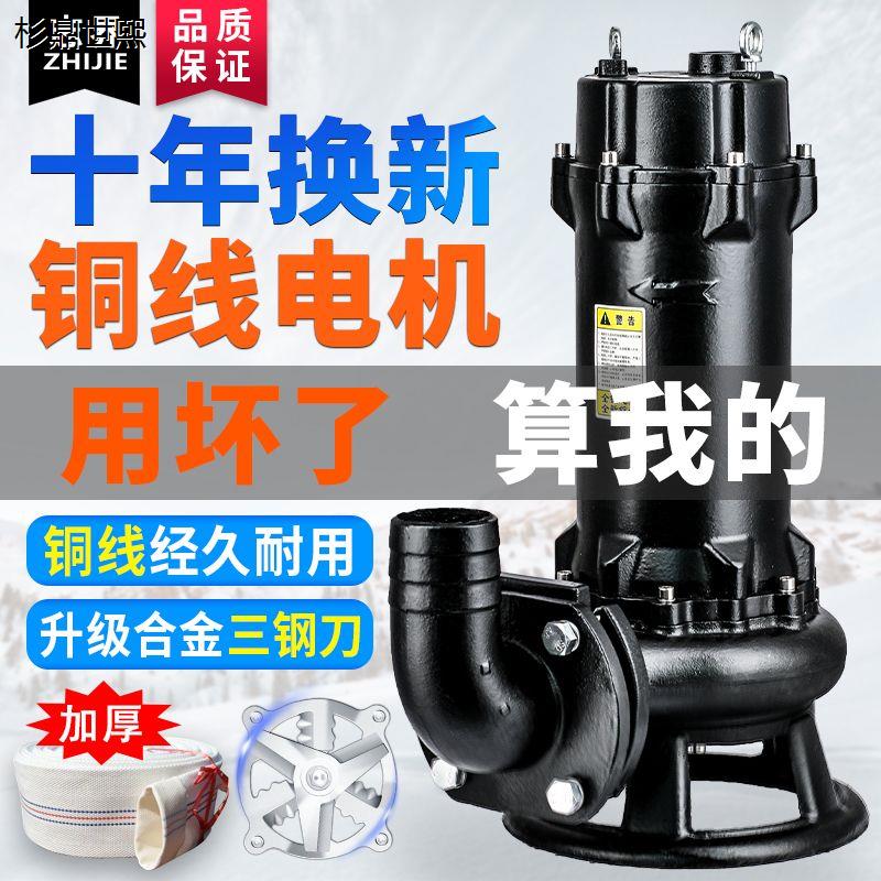切割刀污水泵家用沼气化