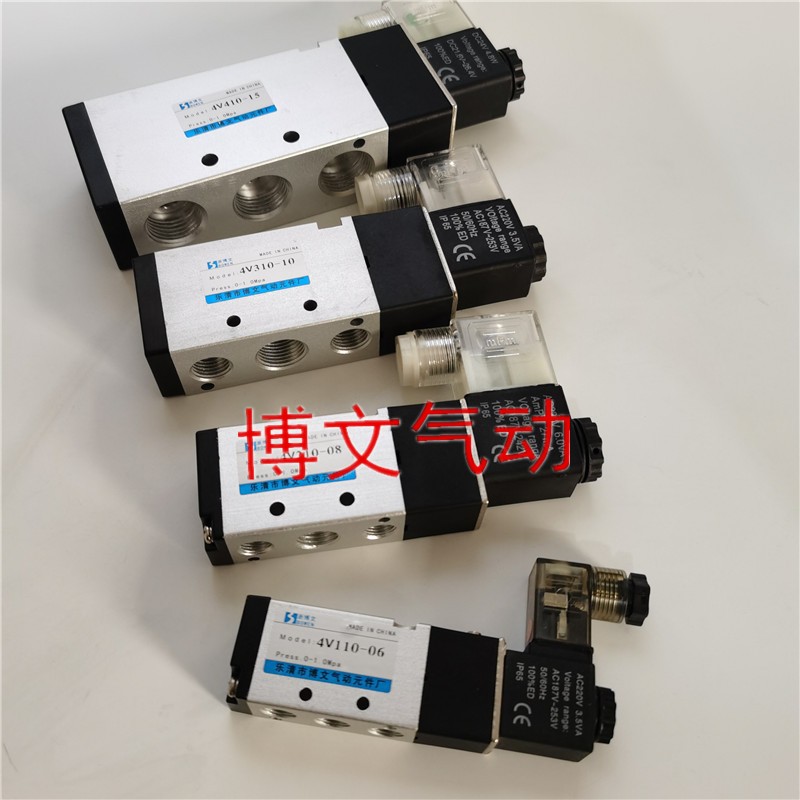 电磁阀K4V210-08 K4V310-10 K4V410-15二位五通换向阀