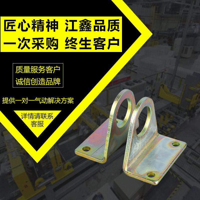 迷你无杆安装支架固定底