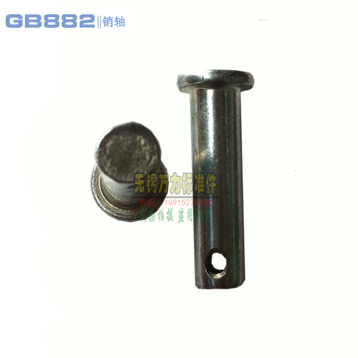 销轴镀锌平头带孔螺丝定