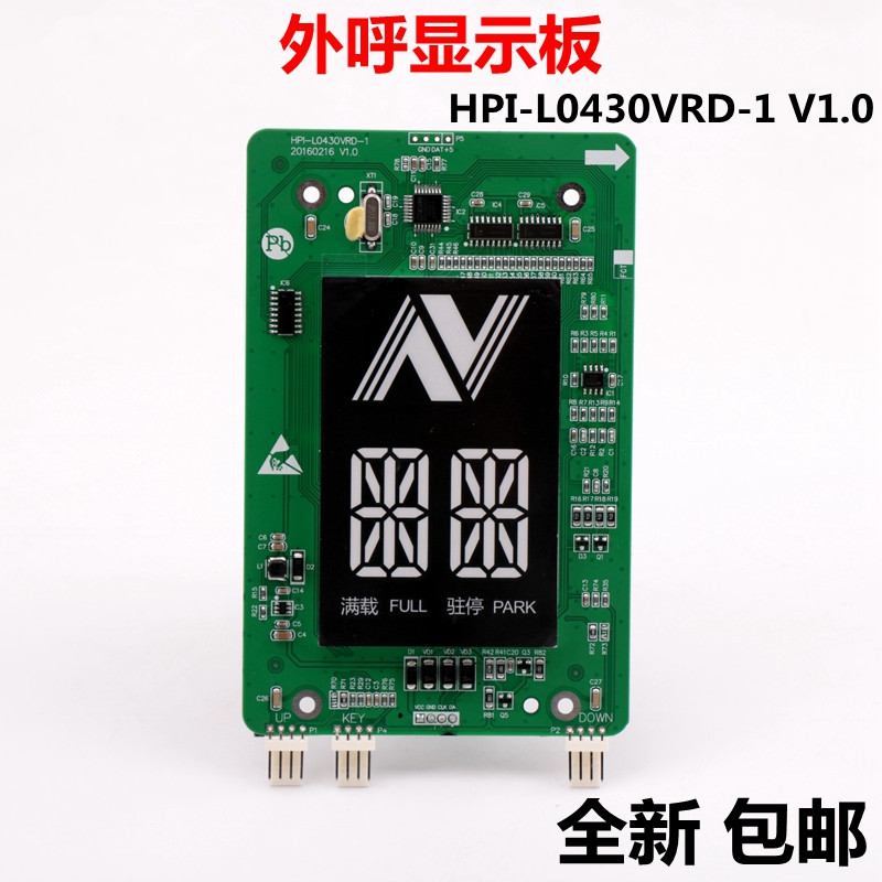 杭州西奥电梯外呼显示板 HPI-L0430VRD-1 断码 XOA3667AVE001外召