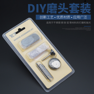 雕刻打磨抛光小型磨头磨针手工制作配件玉石电磨工具 电摩配件套装