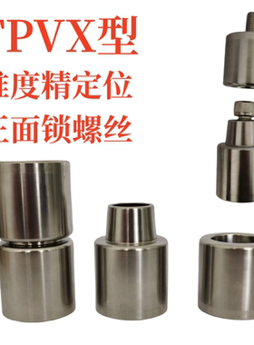 精密模具圆锥定位销日标TPVX圆柱形定位器