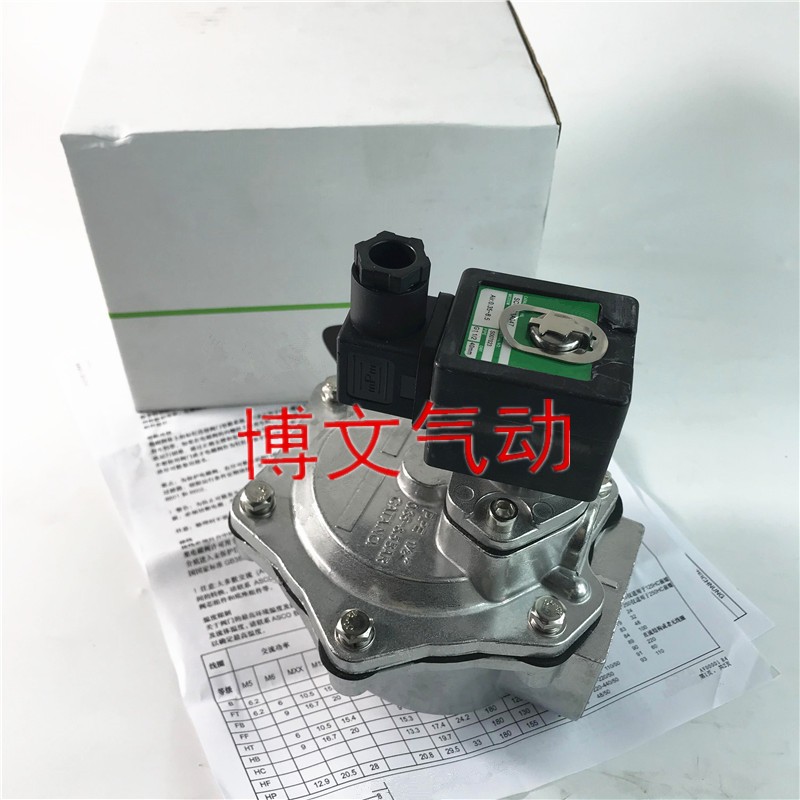 SCG353A050 电磁脉冲阀2寸 DN50脉冲阀 AC220V DC24V