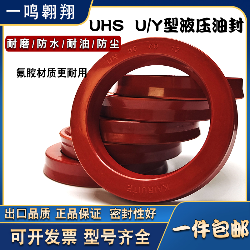 氟胶UN45*52/53/55/56/57/58/60/63/65/70*6*7*8*9*10*11*12*16