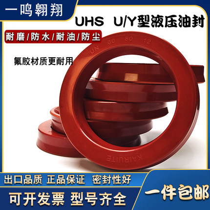 氟胶UN45*52/53/55/56/57/58/60/63/65/70*6*7*8*9*10*11*12*16