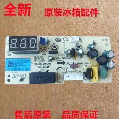 美的冰柜BD/BC-303/368KEM/423DKEM(E) CE-BD198E-TS BDBC99E主板