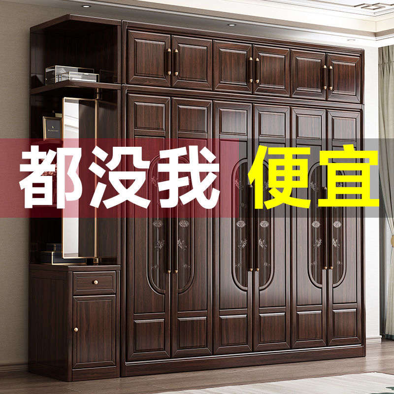 新中式紫金檀木实衣柜家