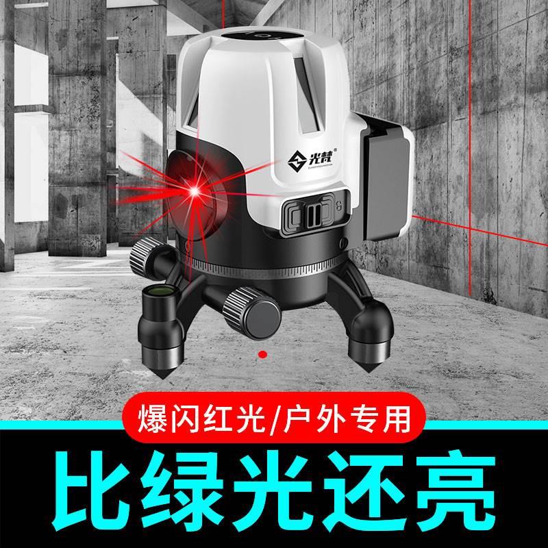 红外线绿光五水平仪高精