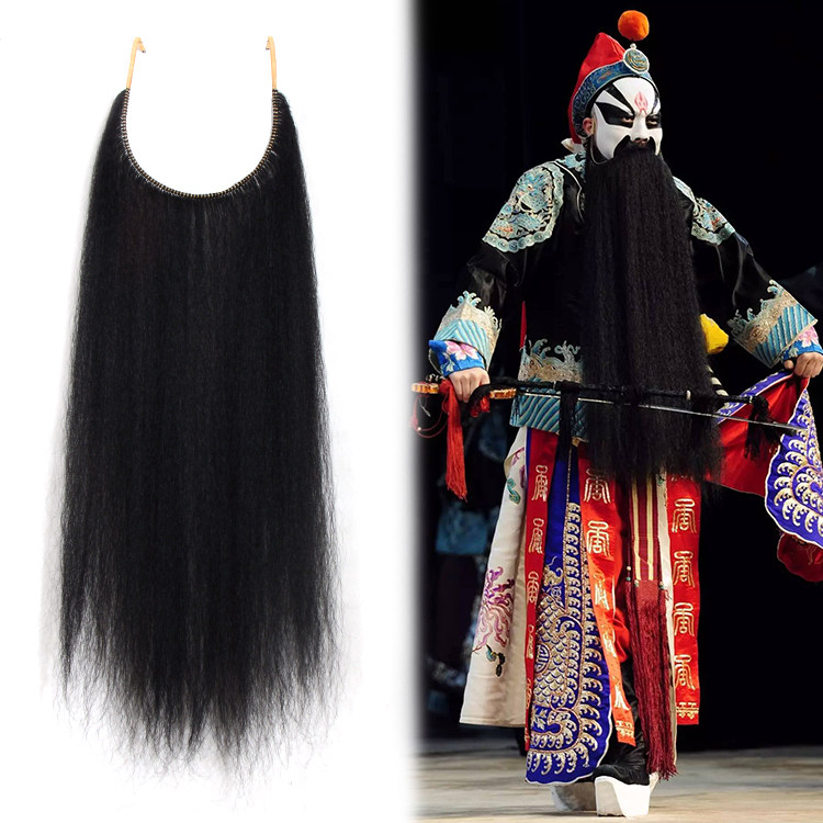 满口 京剧戏曲化妆道具髯口长胡子老生花脸牛尾满口牛毛满口胡子