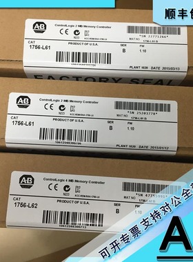 议价1756-L61S GuardLogix 2mb标准内存控制器 PLC 1756L61S