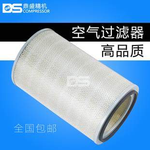 康可尔螺杆空压机KB/GB200/250A/W空滤芯114011-03001空气滤清器