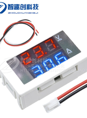 DC0-100V 10A直流电压表LED高精度双显示LED数显数字电压电流表头