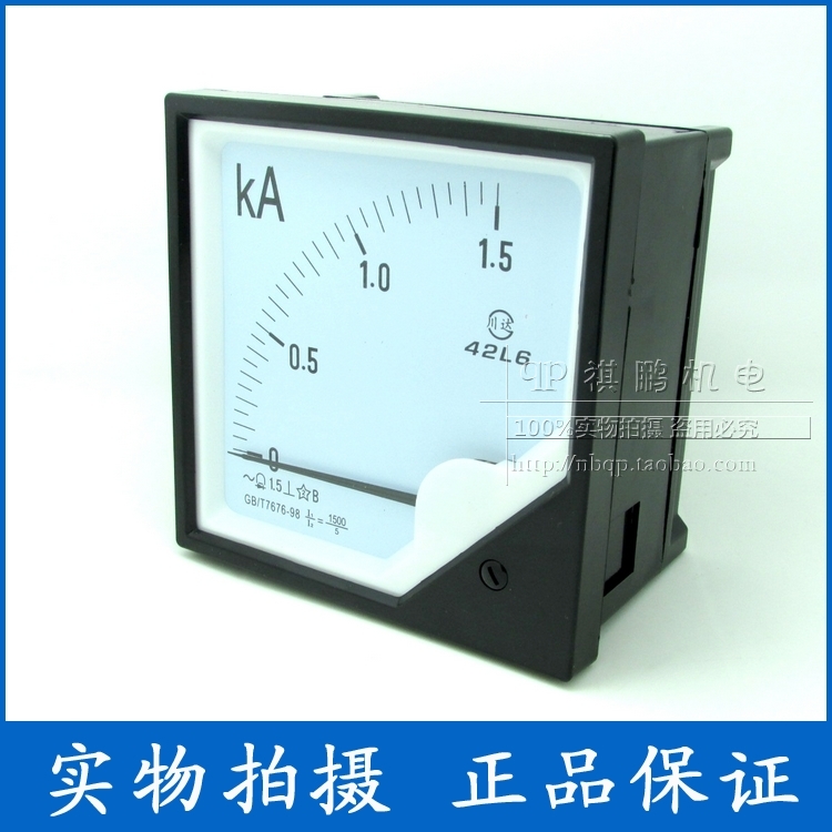 电流表42L6 42L6-A指针式交流电流表 1500/5A 1.5KA 全规格