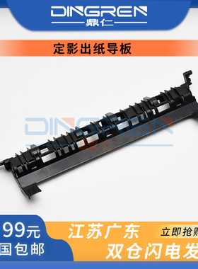 适用 京瓷 M4226 M4230 M4125 M4132 4012i 3212i 4020i 4120i 41