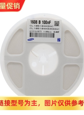 贴片电阻634R 665R 698R 715R 768R806R 845R 866R 931R 953R976R