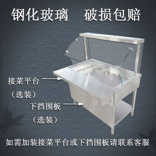 不锈钢保温售饭浏阳小碗