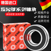6056 6072 6060 德国FAG进口轴承6052 6064 6068 6076