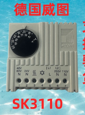释迦自动化德国威图RITTALROHS自动温度控制器 SK3110000 SK3110