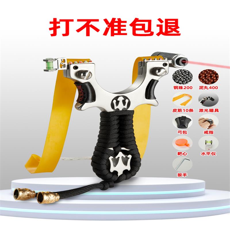 不锈钢新款大威力加厚扁