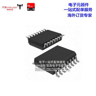 锐高贴片逻辑栅极和逆变