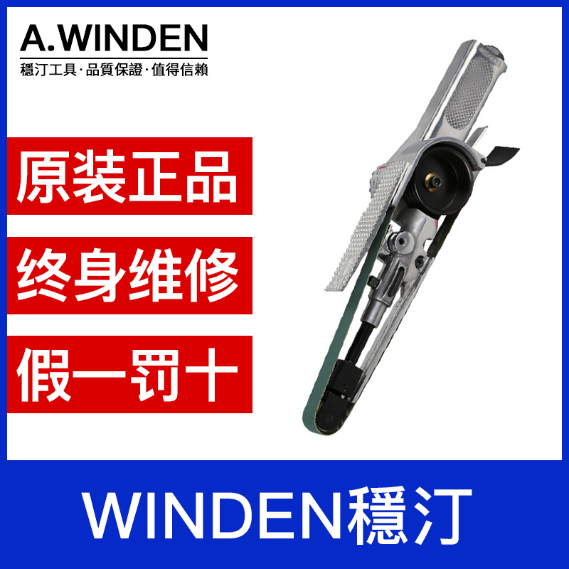 速耐气磨机气动砂带抛光小型手动打磨机研磨工具WD702A汽动手磨机