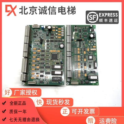 电梯扶主板原装现货质保