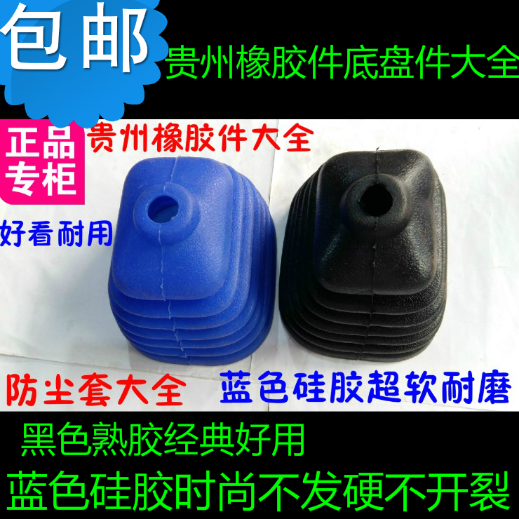 汽货车水箱上下管泵叉云