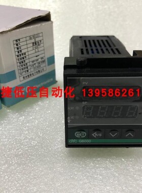 OYC常州智泽 G6000 智能温控仪 GA-601211 GA-601111 温控器