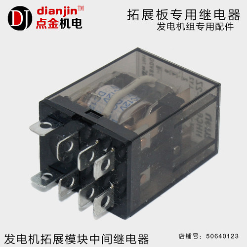 柴油发电机配件庹长板控