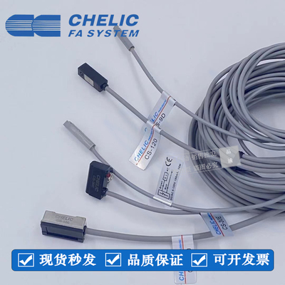 精品气立可磁性开关感应