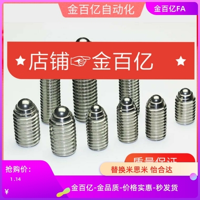 BSZF12球头16柱塞BMS/BMSL8/BPW3 BPW4 BPW5 nsjl6 BSX8 nszl10