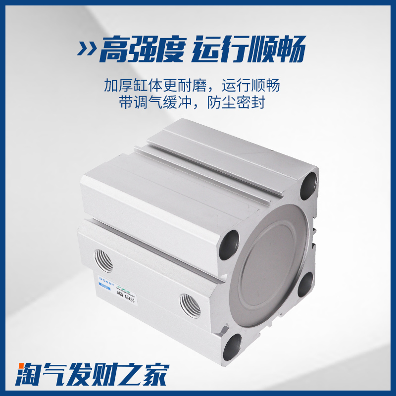 亚德客型薄型气缸ACQ80*5/10/15/20/25/30/40/45/50/60/70/80/100