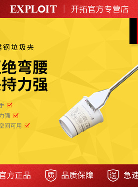 捡垃圾夹子拾物器取物器捡拾器环卫保洁工具烧烤碳煤饼火钳121920