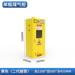 实验室全钢防爆柜气瓶柜加厚单瓶双瓶三瓶智能探测危险气体储厂家