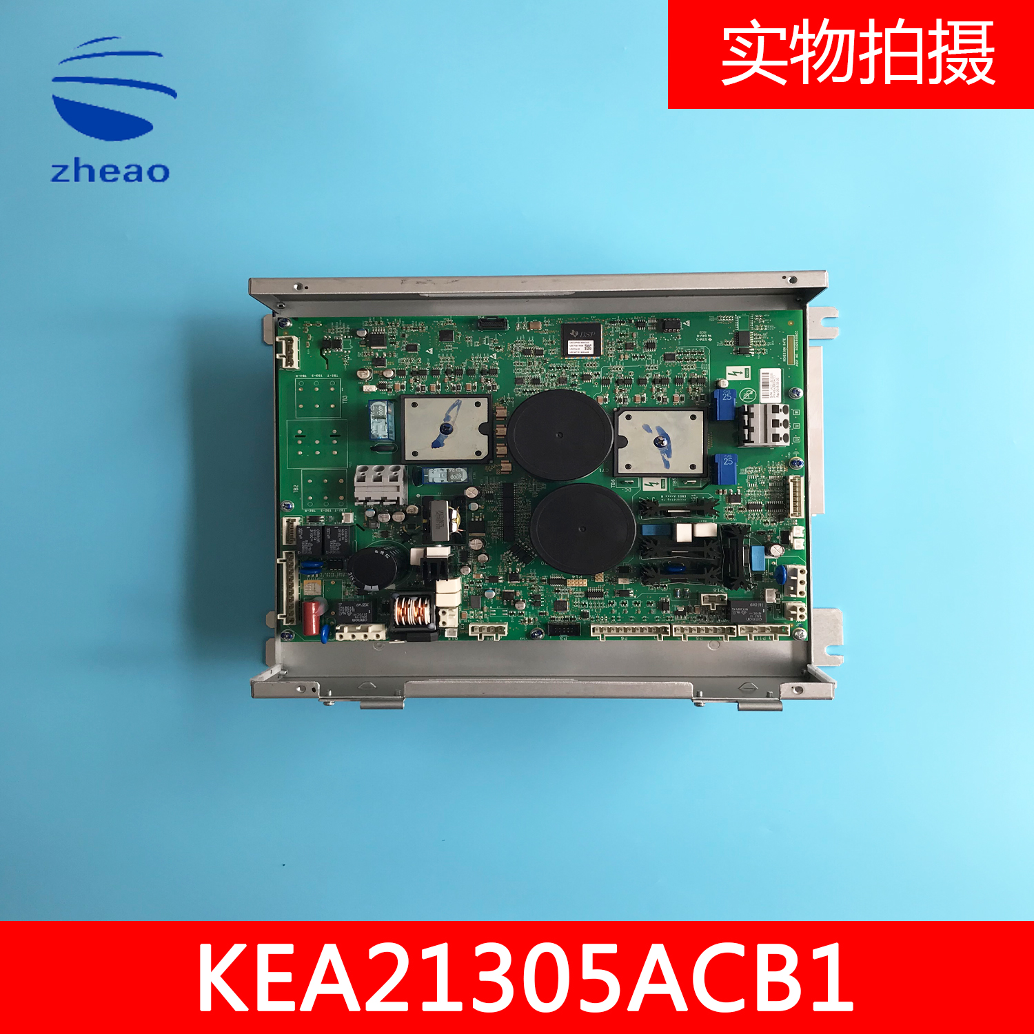 奥的斯电梯变频器LRU-403(ACD4-MR)KBA21305ACB1/2/KBA26800ACC1
